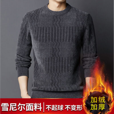 Áo Len Nam Dày Voan Plus Nhung Dày Mùa Thu Đông Nam Đáy Áo Len Dệt Kim Sinh Nhiệt Quần Lót Áo Thun