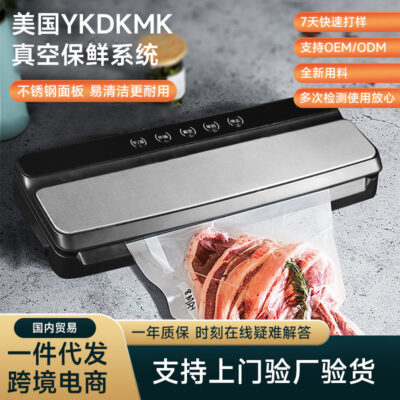 Bề mặt thép không gỉ máy hút chân không gia đình máy bảo quản chân không máy đóng thùng nhỏ máy đóng gói nhựa thực phẩm