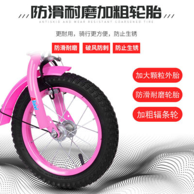 Xe đạp trẻ em xe đạp bé gái 2-3-4-6-8-10 tuổi xe đạp gấp xe đẩy