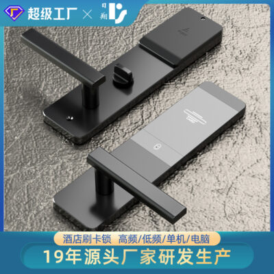 Nhà máy khóa cửa khách sạn bán buôn khóa thẻ máy tính khóa cảm biến điện tử thông minh khóa cửa gỗ khóa thẻ từ khóa thẻ từ khách sạn
