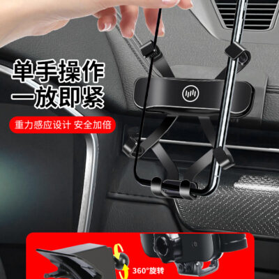 Weima EX5/EX6 đặc biệt giá đỡ điện thoại di động trên ô tô W6/E5 chuyển hướng khung trang trí nội thất tiếp liệu sửa đổi phụ kiện
