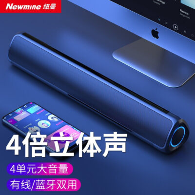 Newman BT59 Loa Bluetooth Âm Thanh Máy Tính Di Động Máy Tính Để Bàn Gia Đình Đa Phương Tiện Không Dây Có Dây Kép Loa Nhỏ