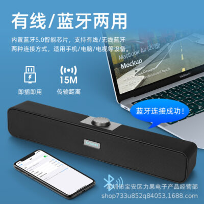 Máy tính xách tay máy tính để bàn máy tính để bàn điện thoại di động có dây dải sạc USB đa năng sound bar loa nhà sản xuất tại chỗ