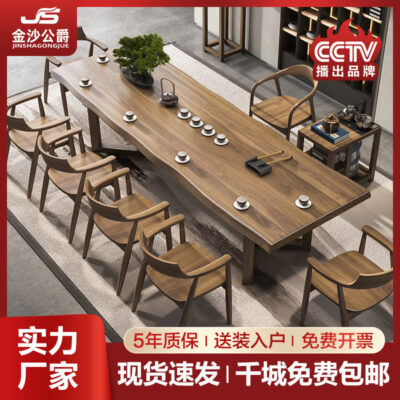 Phong cách Trung Quốc mới hoàn toàn bằng gỗ nguyên khối Bàn trà lớn Bàn trà Zen home phòng khách giải trí tiếp khách kung fu Bàn trà và ghế kết hợp