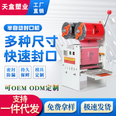 Bán tự động khóa máy đóng thùng hộp tươi máy đóng thùng hộp giấy nhôm hộp thực phẩm tươi máy đóng thùng thực phẩm hộp thức ăn nhanh máy khóa tươi