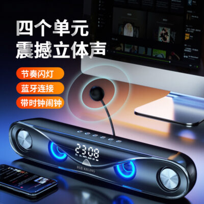 Keling dải loa bluetooth điện thoại di động máy tính xách tay tại nhà trò chơi thể thao điện tử âm thanh có micrô loa siêu trầm