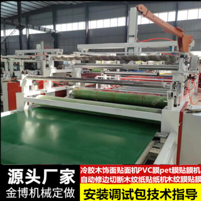 Máy cán tấm thép tấm nhôm Máy cán tấm thép tấm nhôm Tấm vách ngăn vệ sinh Máy cán màng PVC