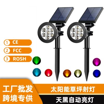 Xuất khẩu bãi cỏ năng lượng mặt trời đèn rọi ngoài trời chống thấm nước 7LED ánh sáng màu RGB cắm đèn sàn sân cảnh quan