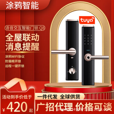 Tuya WiFi khóa vân tay thông minh điện thoại di động bluetooth mở khóa từ xa tại nhà mật khẩu kỹ thuật số cửa chống trộm Q8