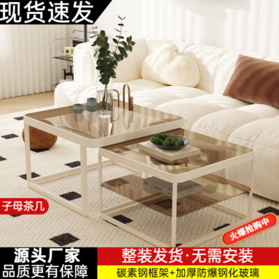 Bàn trà kính gió màu kem sang trọng hiện đại mẹ chồng bàn vuông nhỏ kết hợp phòng khách nhà chung cư nhỏ ban công bàn trà nhỏ