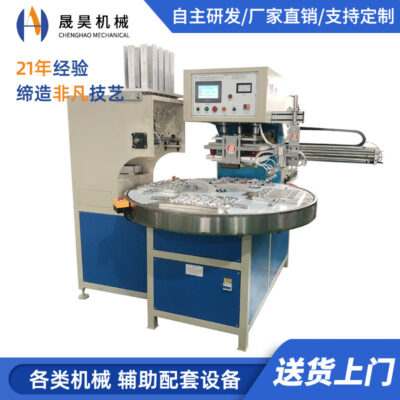 Đĩa tự động tần số cao máy xử lý thẻ giấy vỉ vỏ máy cao tần đóng thùng vỉ nhà sản xuất thiết bị máy đóng gói