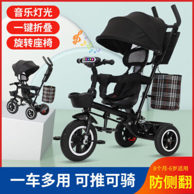 Xe đạp ba bánh trẻ em 1 đến 3 tuổi Xe đẩy trẻ em 6 tuổi nhẹ và có thể gập lại dành cho nam và nữ đi xe đạp