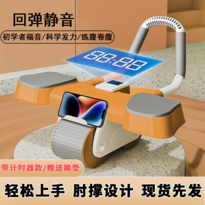 Bánh xe tập bụng thiết bị tập thể dục cơ bụng phục hồi tự động cuộn cơ bụng con lăn bánh xe tập thể dục hiện vật thiết bị tập bụng tại nhà