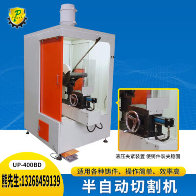 Các nhà sản xuất tùy chỉnh máy cắt thiết bị quay tự động máy móc và thiết bị đúc hút bụi tự động toàn diện