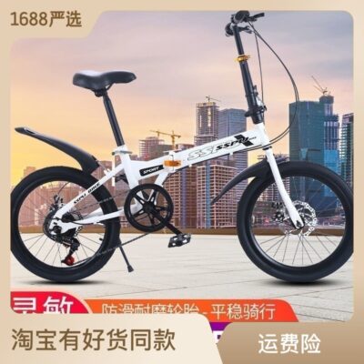 Xe đạp gấp dành cho người lớn không cần lắp đặt Xe đạp di động siêu nhẹ 20 inch dành cho nữ phanh đĩa đôi tốc độ thay đổi xe đạp leo núi