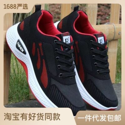 Giày Nam Gót Thấp Triều Giày Thể Thao Nam Thường Ngày Giày Sneakers Da Chống Thấm Nước Ấm Áp Giày Chạy Bộ
