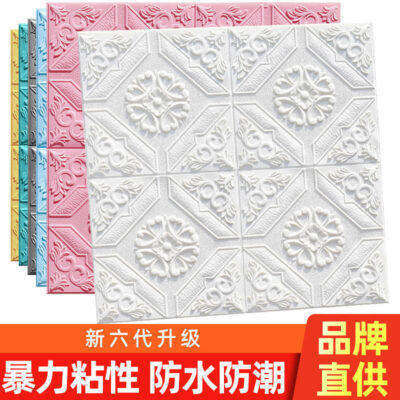 3d dán tường ba chiều giấy dán tường dày tự dính chống thấm nước và chống ẩm phòng ngủ nền ấm áp trang trí tường dán chống va chạm khoan giấy dán tường