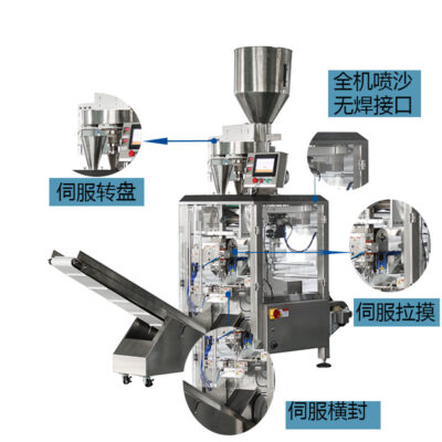 Cốc đo tự động Máy đóng gói dạng hạt Niêm phong lại Máy chiết rót hạt Gạo Đường trắng Máy đóng gói thực phẩm hạt