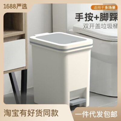 Thùng rác có nắp khử mùi Bắc Âu thùng rác có nắp phòng ngủ gia đình lưới nhà bếp phòng tắm màu đỏ đạp tay ấn