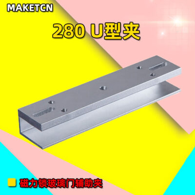 Đa Năng 180Kg 280Kg Treo Khóa Từ Giá Đỡ Hình Chữ U Hút Từ Khóa Kiểm Soát Truy Cập Phụ Kiện Kẹp Kính