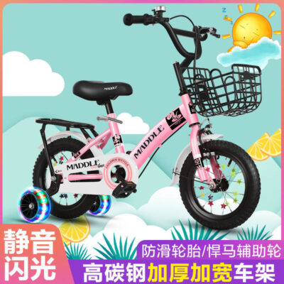 Xe đạp trẻ em có bánh phụ xe đạp trẻ em 3 tuổi 4-5-6-7-8-9 tuổi xe đạp công chúa mới