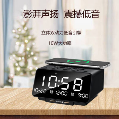 Haojun 2023 sản phẩm mới loa đồng hồ báo thức Bluetooth không dây đa chức năng điện thoại di động sạc không dây sạc nhanh máy nghe nhạc