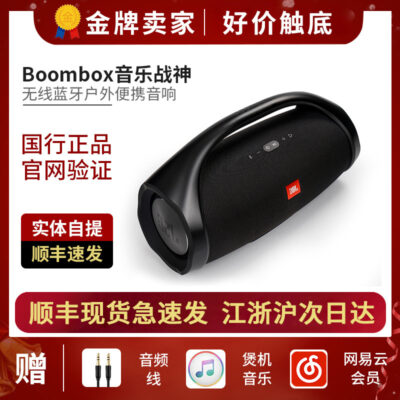 Ngoại thương xuyên biên giới Boombox nhạc thần chiến tranh loa bluetooth không dây di động âm thanh siêu trầm ứng dụng ngoài trời