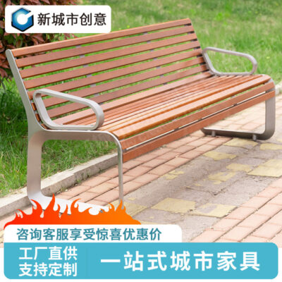 Ghế công viên ngoài trời ghế thép không gỉ ngoài trời bằng kim loại sân vườn cảnh quan cộng đồng băng ghế hình học giải trí thành phố