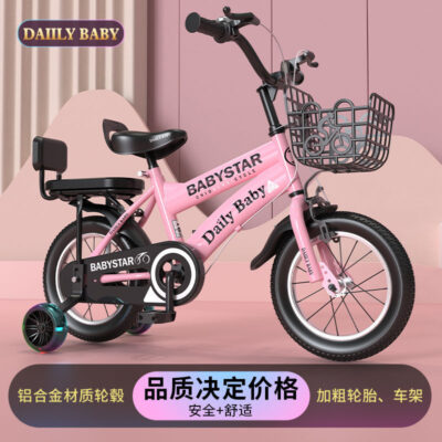Xe đạp trẻ em bé trai 2-3-4-5-6-7-8-9 tuổi xe đạp bé trai và bé gái xe đạp inch Amazon