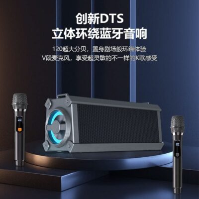 Loa Siêu Trầm 60W Loa Bluetooth Cao Cấp Card Âm Thanh Nhà Ngoài Trời Vũ Vuông K Bài Hát Nhạc Cụ Âm Thanh