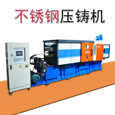 [Thiết bị đúc thép không gỉ 304] khuôn đúc kim loại nhiệt độ cao màu đen, máy đúc thép không gỉ