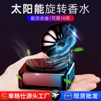 Nước Hoa Ô Tô Năng Lượng Mặt Trời Cao Cấp Bán Buôn Sáng Tạo Xe Giả Kỷ Lục Người Chơi Nước Hoa Ô Tô Vật Trang Trí Xông Phòng Ô Tô