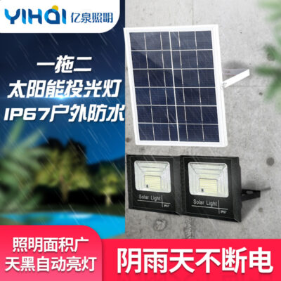 Đèn pha năng lượng mặt trời một trong hai đèn sân vườn ngoài trời LED chiếu sáng trong nhà nông thôn mới đèn đường chống nước siêu sáng
