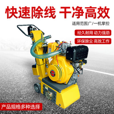 Các nhà sản xuất cung cấp máy loại bỏ đường đẩy tay máy loại bỏ vạch kẻ đường nhỏ máy loại bỏ đường nhựa đường cũ
