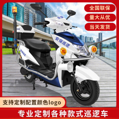 Tuần tra tài sản xe điện an ninh cộng đồng khuôn viên quảng trường xe tuần tra giao thông vận tải xe ô tô điện xe máy xe tay ga xe thuê