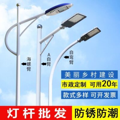 Cột đèn đường 6 mét đèn ngoài trời chống thấm nước 4 mét 8 mét siêu sáng đèn sân vườn cực cao quê nhà đèn sân vận động