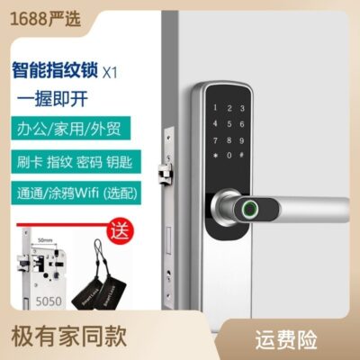 Bảo vệ nhà X1 căn hộ nhà thông minh khóa cửa hợp kim nhôm màu bạc khóa tongtong APP vân tay một tay cầm để mở khóa vân tay