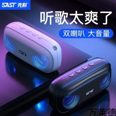 Xianke T18 Loa Bluetooth âm lượng lớn âm thanh nhỏ loa siêu trầm không dây di động ngoài trời máy nghe nhạc nhỏ cầm tay