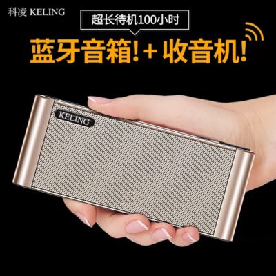 Q8 điện thoại di động loa bluetooth không dây loa kép cắm âm thanh HIFI đĩa U loa siêu trầm di động âm thanh đài phát thanh