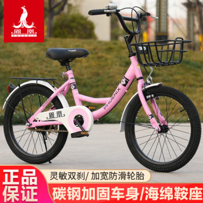 Xe đạp trẻ em Phoenix bé trai và bé gái 6-8-10-12 tuổi học sinh tiểu học và trẻ lớn 18-20 inch 22 bàn đạp