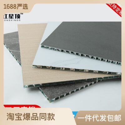 Tích hợp tổ ong bảng lớn trần phòng khách nhà bếp ban công phòng tắm hợp kim nhôm trần nhà máy trực tiếp bán buôn
