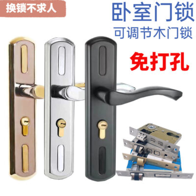 Khóa cửa Phòng Ngủ Trong Nhà Hộ Gia Đình Tay Nắm Cửa Gỗ Tắt Tiếng Khóa cửa Phòng Đen Đa Năng Phòng Gỗ Khóa Tay Cầm