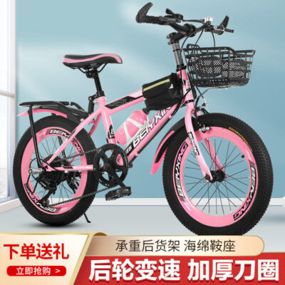 Xe đạp trẻ em cỡ lớn xe đạp trẻ em leo núi tốc độ thay đổi xe đạp cậu bé inch học sinh tiểu học trẻ em trung học cơ sở và lớn 8-10-15 tuổi