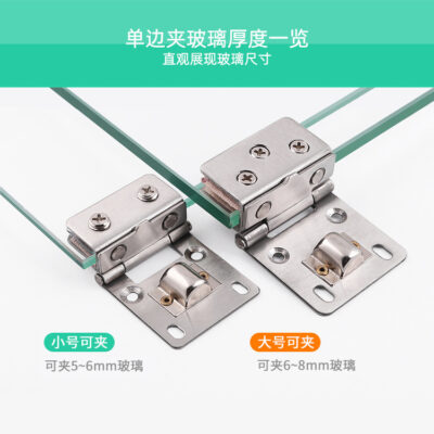 Thép không gỉ kính bản lề bản lề phòng tắm tắm cửa kính kẹp cửa bản lề tự do đấm 180 độ phụ kiện 135