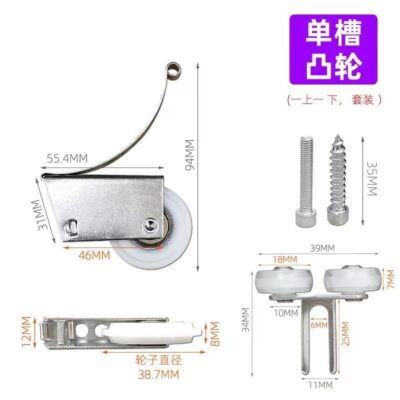 Tủ quần áo cửa lùa tủ quần áo ròng rọc inox cửa trượt ray ròng rọc phụ kiện kính cửa trượt lên xuống con lăn treo bánh xe