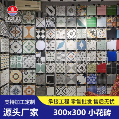 Nhà sản xuất bán buôn Phật Sơn 300x300 gạch hoa nhỏ nhà bếp gạch phòng tắm phong cách Bắc Âu nhà vệ sinh gạch lát sàn chống trượt
