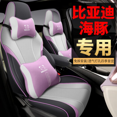 Bidi Cá Heo Ghế Đặc Biệt Ghế Bao Gồm Tất Cả Đệm Ô Tô 2023 Ghế Trang Trí Nội Thất Xe Hơi Tiếp Liệu