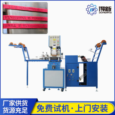 Máy dập nổi ruy băng đàn hồi Máy dập nóng ruy băng đàn hồi Máy dập nổi nóng Máy dập nổi sâu tự động