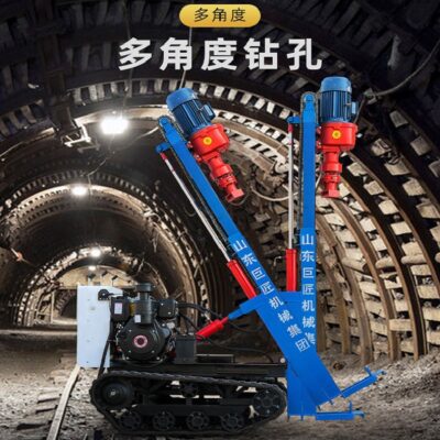 Kỹ thuật Vữa gia cố Giàn khoan Máy khoan đá Đường hầm mỏ Giàn khoan đường hầm Máy khoan bánh xích DTH Drilling