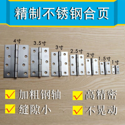 Phẳng bản lề thép không gỉ 304 bản lề nội thất tủ cửa gấp phần cứng gấp nhỏ trang mini bản lề bán buôn